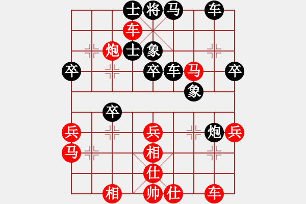 象棋棋譜圖片：棄子(8段)-勝-反復反復反(2段) - 步數(shù)：40 