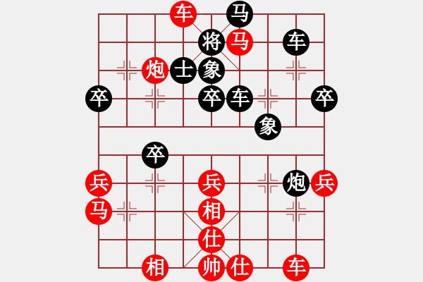 象棋棋譜圖片：棄子(8段)-勝-反復反復反(2段) - 步數(shù)：44 