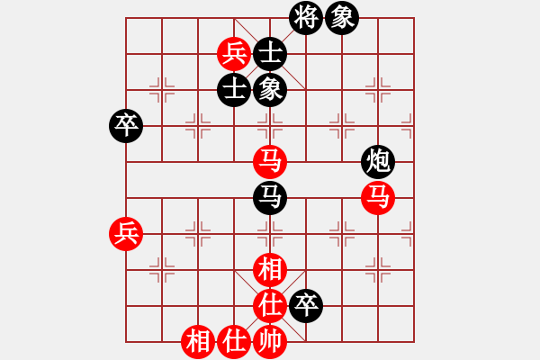 象棋棋譜圖片：絲香菲兒(9段)-勝-小麻雀(8段) - 步數(shù)：110 