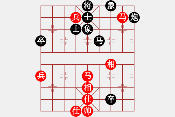 象棋棋譜圖片：絲香菲兒(9段)-勝-小麻雀(8段) - 步數(shù)：130 