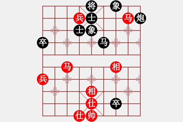 象棋棋譜圖片：絲香菲兒(9段)-勝-小麻雀(8段) - 步數(shù)：131 