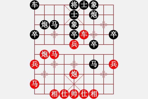 象棋棋譜圖片：絲香菲兒(9段)-勝-小麻雀(8段) - 步數(shù)：30 