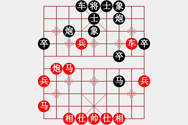 象棋棋譜圖片：絲香菲兒(9段)-勝-小麻雀(8段) - 步數(shù)：40 