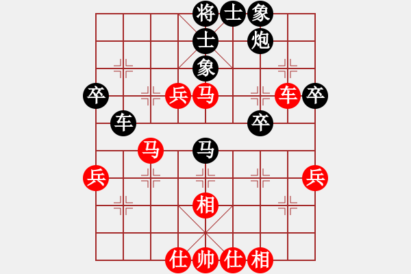 象棋棋譜圖片：絲香菲兒(9段)-勝-小麻雀(8段) - 步數(shù)：50 