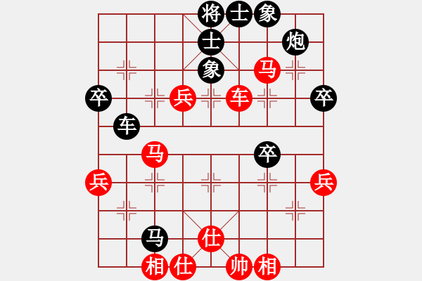 象棋棋譜圖片：絲香菲兒(9段)-勝-小麻雀(8段) - 步數(shù)：60 