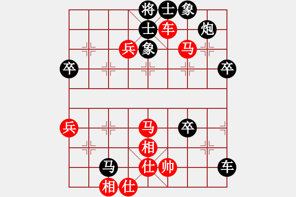 象棋棋譜圖片：絲香菲兒(9段)-勝-小麻雀(8段) - 步數(shù)：70 