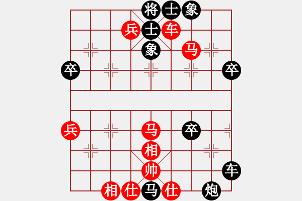 象棋棋譜圖片：絲香菲兒(9段)-勝-小麻雀(8段) - 步數(shù)：80 