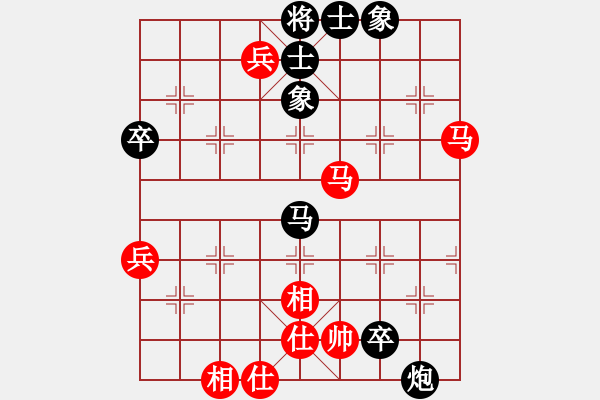 象棋棋譜圖片：絲香菲兒(9段)-勝-小麻雀(8段) - 步數(shù)：90 