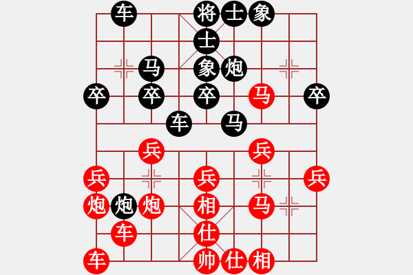 象棋棋譜圖片：中炮七路快馬對(duì)屏風(fēng)馬  (黑士4進(jìn)5）   奇門廉頗(7段)-負(fù)-風(fēng)云無影(月將) - 步數(shù)：30 