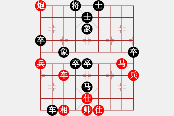 象棋棋譜圖片：風雨樓臺(月將)-和-棋俠小旋風(9段) - 步數(shù)：100 