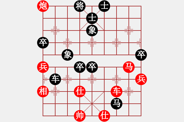 象棋棋譜圖片：風雨樓臺(月將)-和-棋俠小旋風(9段) - 步數(shù)：110 