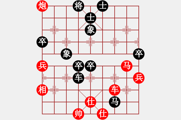 象棋棋譜圖片：風雨樓臺(月將)-和-棋俠小旋風(9段) - 步數(shù)：120 