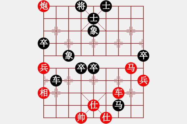 象棋棋譜圖片：風雨樓臺(月將)-和-棋俠小旋風(9段) - 步數(shù)：195 