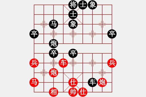 象棋棋譜圖片：風雨樓臺(月將)-和-棋俠小旋風(9段) - 步數(shù)：50 