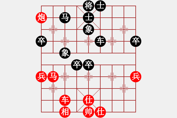 象棋棋譜圖片：風雨樓臺(月將)-和-棋俠小旋風(9段) - 步數(shù)：70 