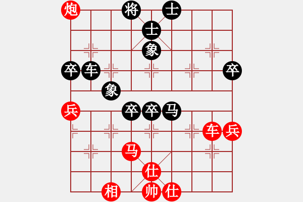 象棋棋譜圖片：風雨樓臺(月將)-和-棋俠小旋風(9段) - 步數(shù)：80 