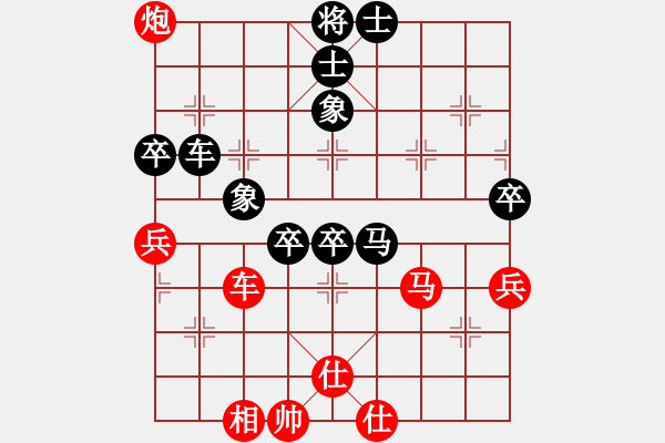 象棋棋譜圖片：風雨樓臺(月將)-和-棋俠小旋風(9段) - 步數(shù)：90 