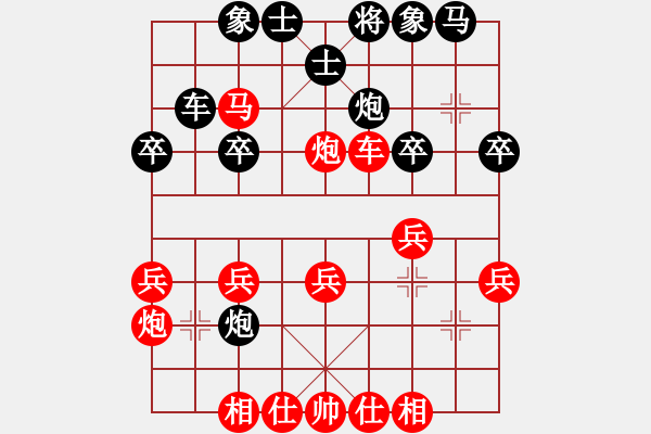 象棋棋譜圖片：九頭神鳥(niǎo)(1段)-和-天風(fēng)海濤(4段) - 步數(shù)：40 