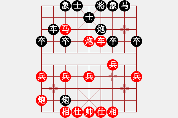 象棋棋譜圖片：九頭神鳥(niǎo)(1段)-和-天風(fēng)海濤(4段) - 步數(shù)：50 