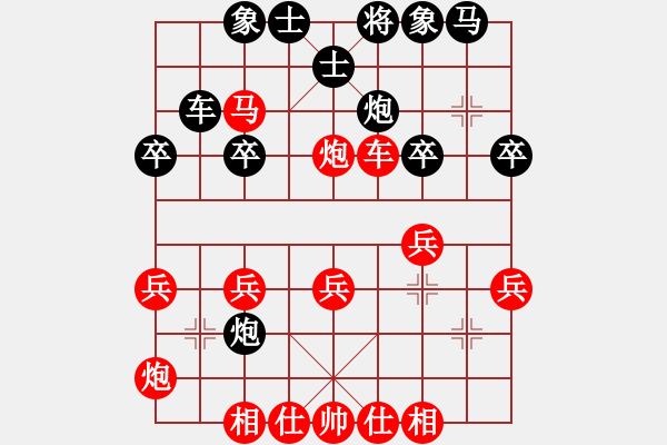 象棋棋譜圖片：九頭神鳥(niǎo)(1段)-和-天風(fēng)海濤(4段) - 步數(shù)：53 