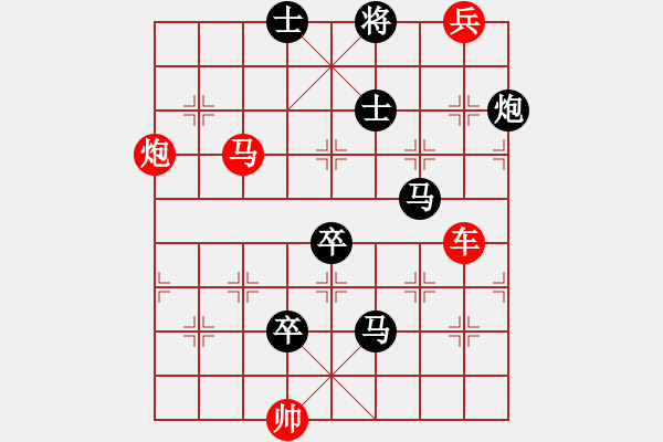 象棋棋譜圖片：B車馬炮兵類-第29局 - 步數(shù)：0 