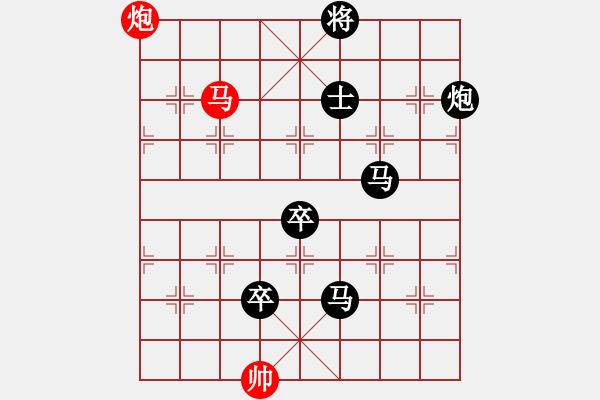 象棋棋譜圖片：B車馬炮兵類-第29局 - 步數(shù)：20 