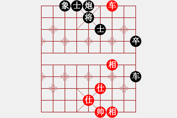 象棋棋譜圖片：桔中居士100VS太上簍子(2016-11-1) - 步數(shù)：100 