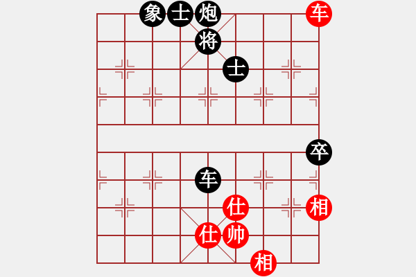 象棋棋譜圖片：桔中居士100VS太上簍子(2016-11-1) - 步數(shù)：110 