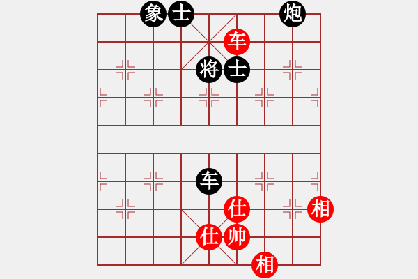 象棋棋譜圖片：桔中居士100VS太上簍子(2016-11-1) - 步數(shù)：120 