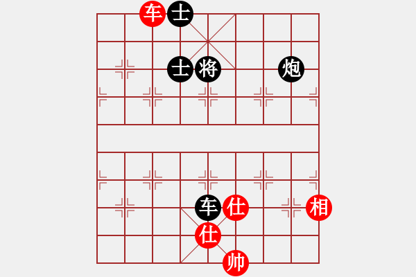 象棋棋譜圖片：桔中居士100VS太上簍子(2016-11-1) - 步數(shù)：130 