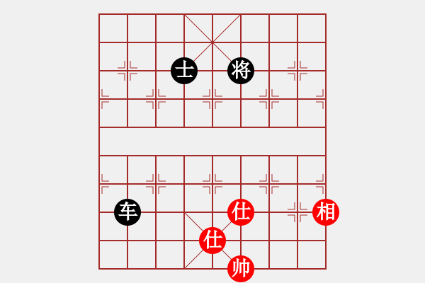 象棋棋譜圖片：桔中居士100VS太上簍子(2016-11-1) - 步數(shù)：136 