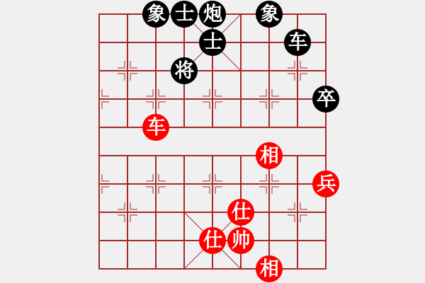 象棋棋譜圖片：桔中居士100VS太上簍子(2016-11-1) - 步數(shù)：90 