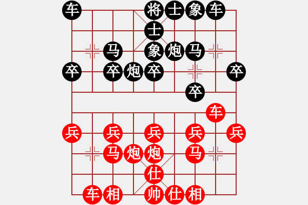 象棋棋譜圖片：黃巖 陳林輝 先和 玉環(huán) 鐘云鶴 - 步數(shù)：20 