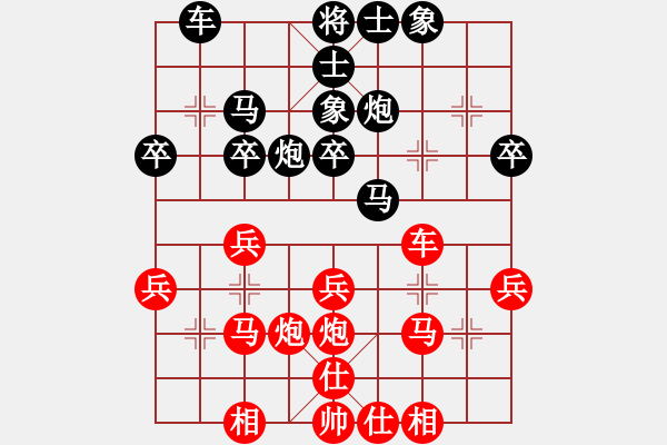 象棋棋譜圖片：黃巖 陳林輝 先和 玉環(huán) 鐘云鶴 - 步數(shù)：30 