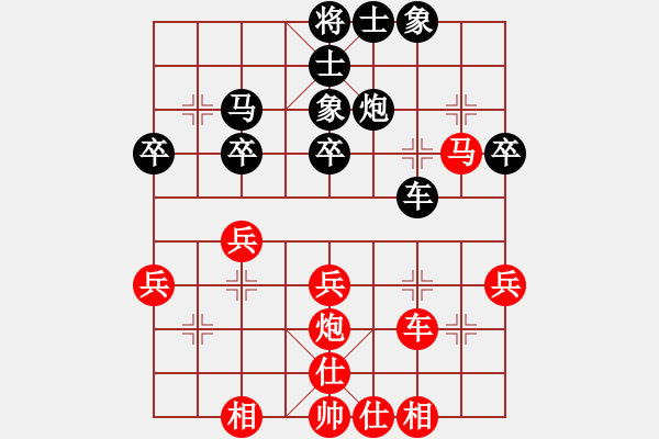 象棋棋譜圖片：黃巖 陳林輝 先和 玉環(huán) 鐘云鶴 - 步數(shù)：38 