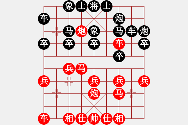 象棋棋谱图片：王振国(先负)李金山.2023.11.25 - 步数：20 