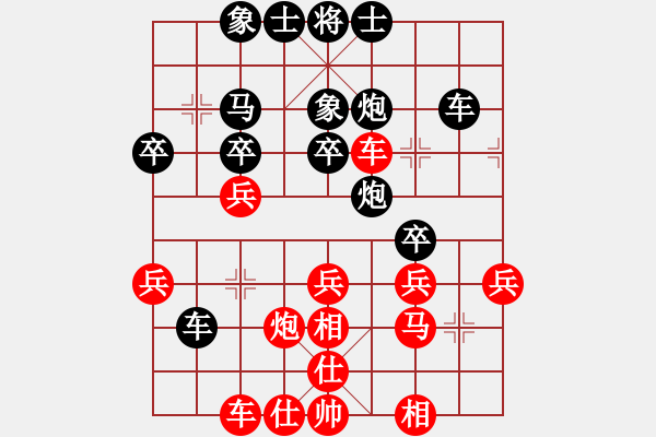 象棋棋谱图片：王振国(先负)李金山.2023.11.25 - 步数：40 