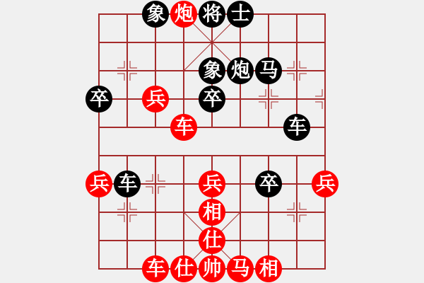 象棋棋譜圖片：王振國(先負)李金山.2023.11.25 - 步數(shù)：50 