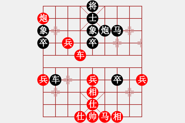 象棋棋谱图片：王振国(先负)李金山.2023.11.25 - 步数：60 