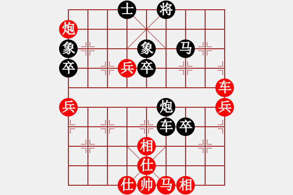 象棋棋譜圖片：王振國(先負)李金山.2023.11.25 - 步數(shù)：70 