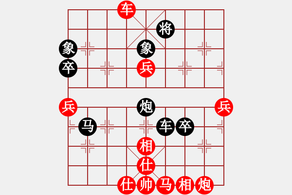 象棋棋譜圖片：王振國(先負)李金山.2023.11.25 - 步數(shù)：80 