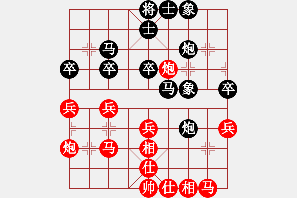 象棋棋谱图片：刘奕达 先和 张瑞峰 - 步数：40 