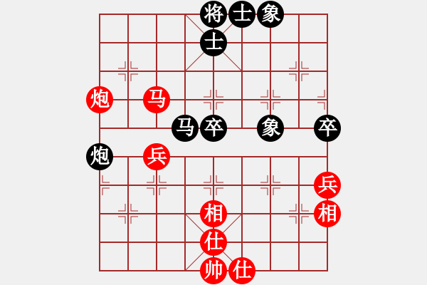 象棋棋谱图片：刘奕达 先和 张瑞峰 - 步数：70 