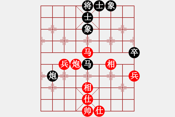 象棋棋谱图片：刘奕达 先和 张瑞峰 - 步数：80 