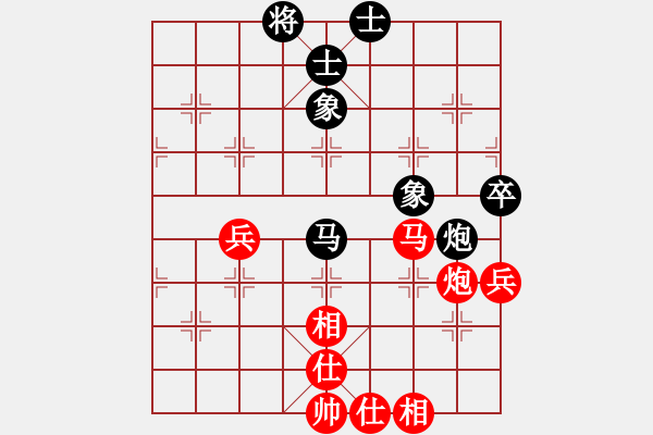 象棋棋谱图片：刘奕达 先和 张瑞峰 - 步数：90 
