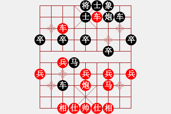 象棋棋譜圖片：bbboy002（業(yè)7-1） 先勝 難得糊涂（業(yè)7-1） - 步數(shù)：30 