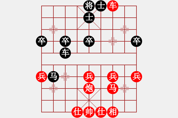 象棋棋譜圖片：bbboy002（業(yè)7-1） 先勝 難得糊涂（業(yè)7-1） - 步數(shù)：40 