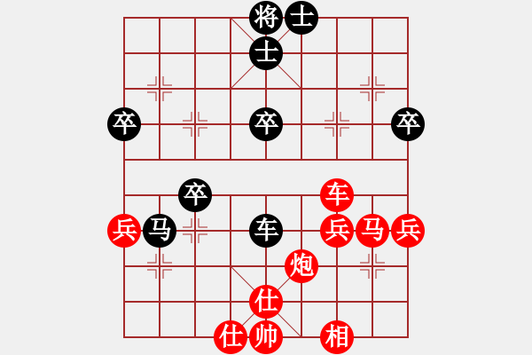 象棋棋譜圖片：bbboy002（業(yè)7-1） 先勝 難得糊涂（業(yè)7-1） - 步數(shù)：50 