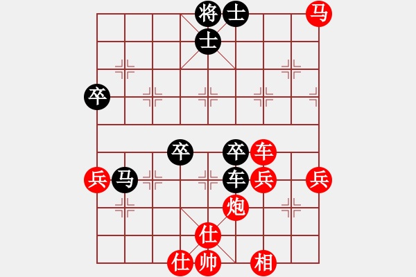 象棋棋譜圖片：bbboy002（業(yè)7-1） 先勝 難得糊涂（業(yè)7-1） - 步數(shù)：60 