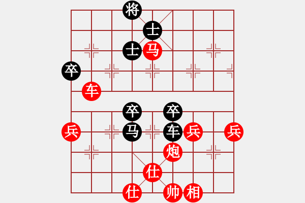 象棋棋譜圖片：bbboy002（業(yè)7-1） 先勝 難得糊涂（業(yè)7-1） - 步數(shù)：70 